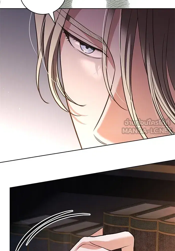 To My Husband’s Mistress ตอนที่ 43 — page 30 of 120