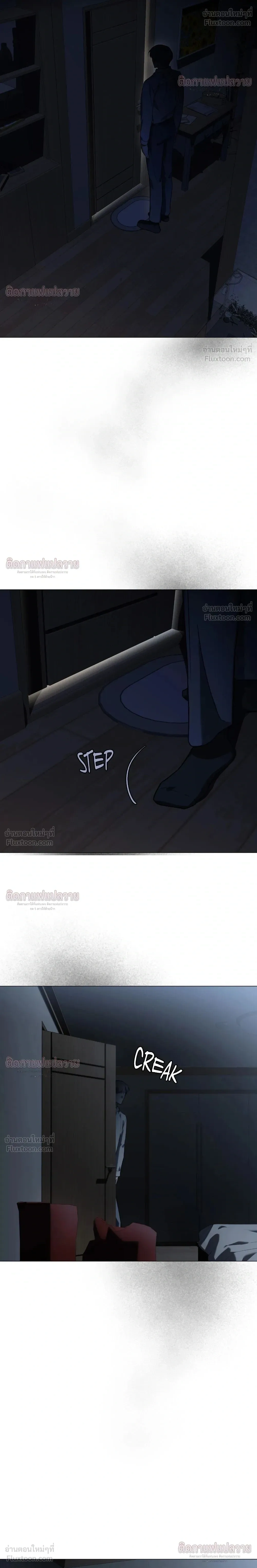 Marked – มาร์คต์ ตอนที่ 2 — page 10 of 30