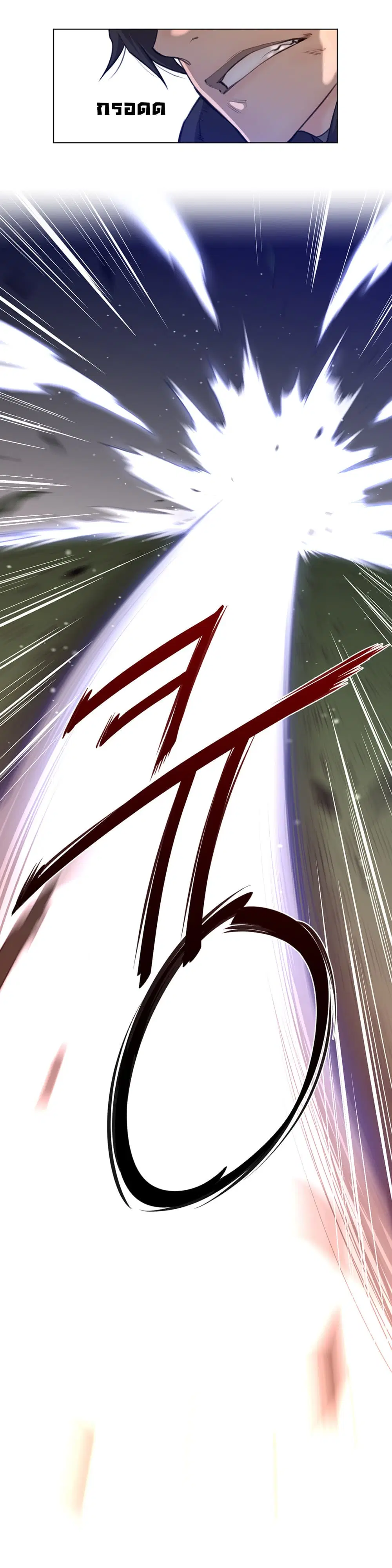 Perfect Half ตอนที่ 13 — page 6 of 29