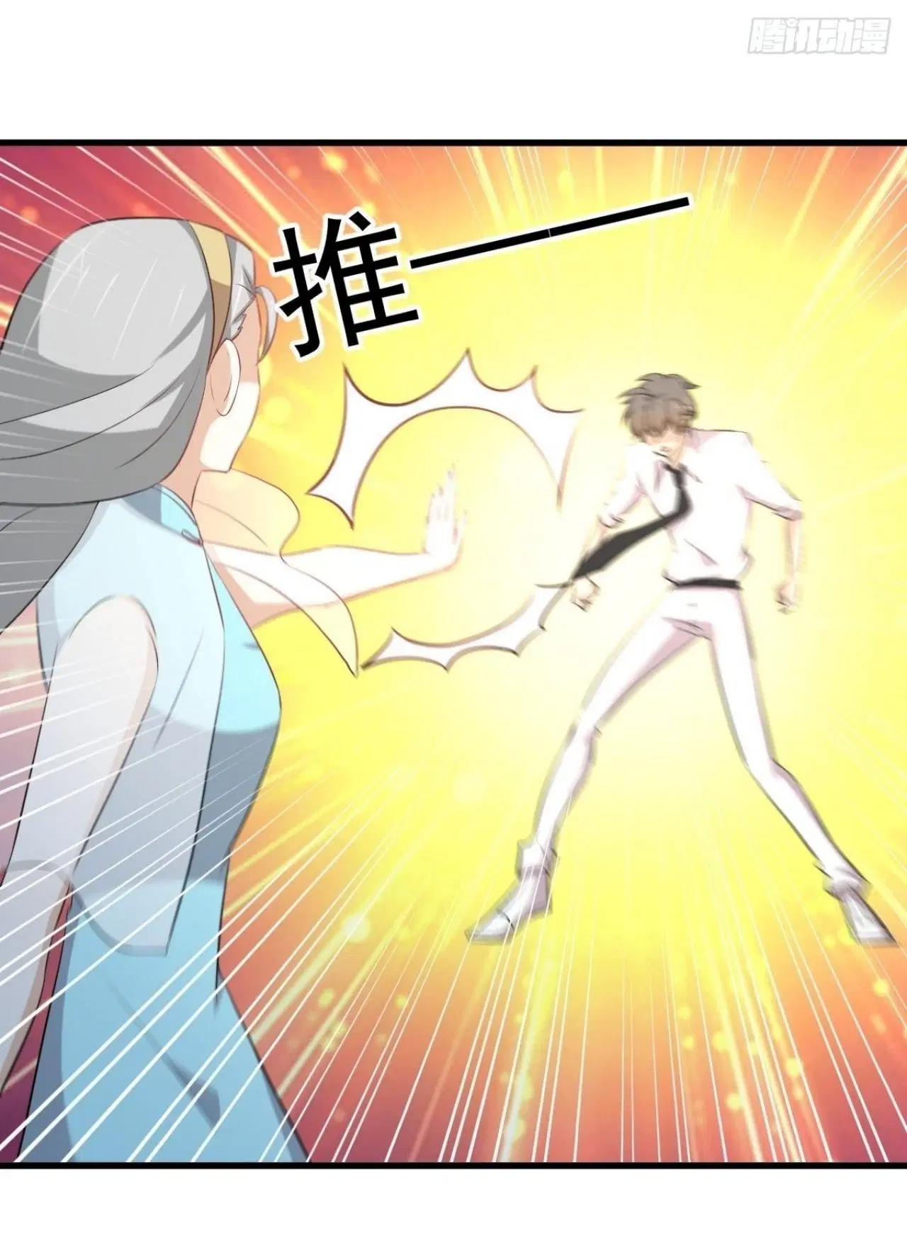 Immortal Swordsman in the Reverse World ตอนที่ 325 — page 28 of 49