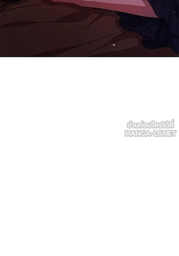 To My Husband’s Mistress ตอนที่ 7 — page 12 of 114