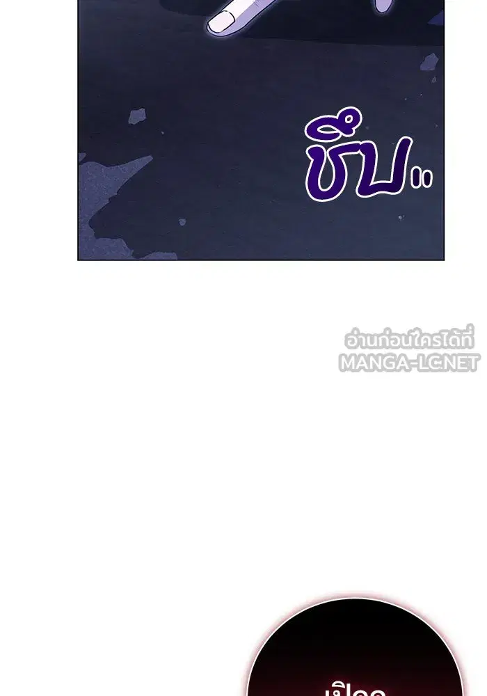 To My Husband’s Mistress ตอนที่ 12 — page 12 of 104
