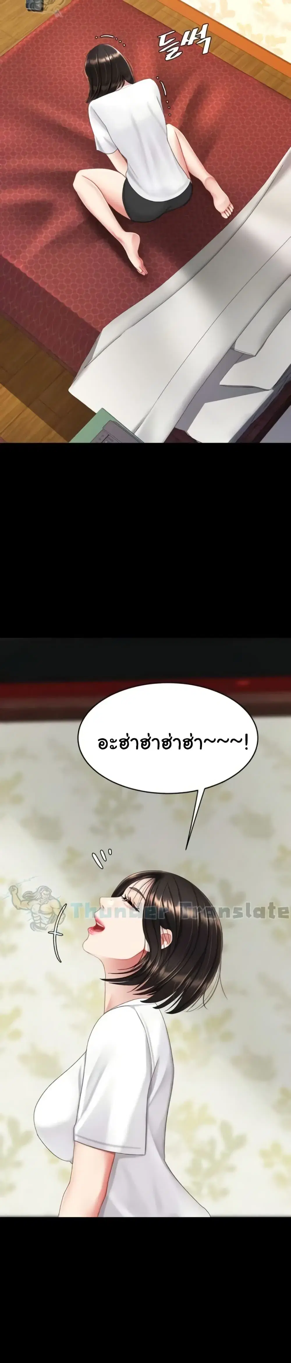 Go Ahead Mom ตอนที่ 131 — page 27 of 52