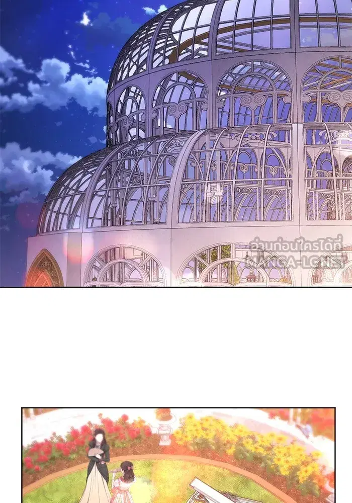 To My Husband’s Mistress ตอนที่ 57 — page 81 of 113