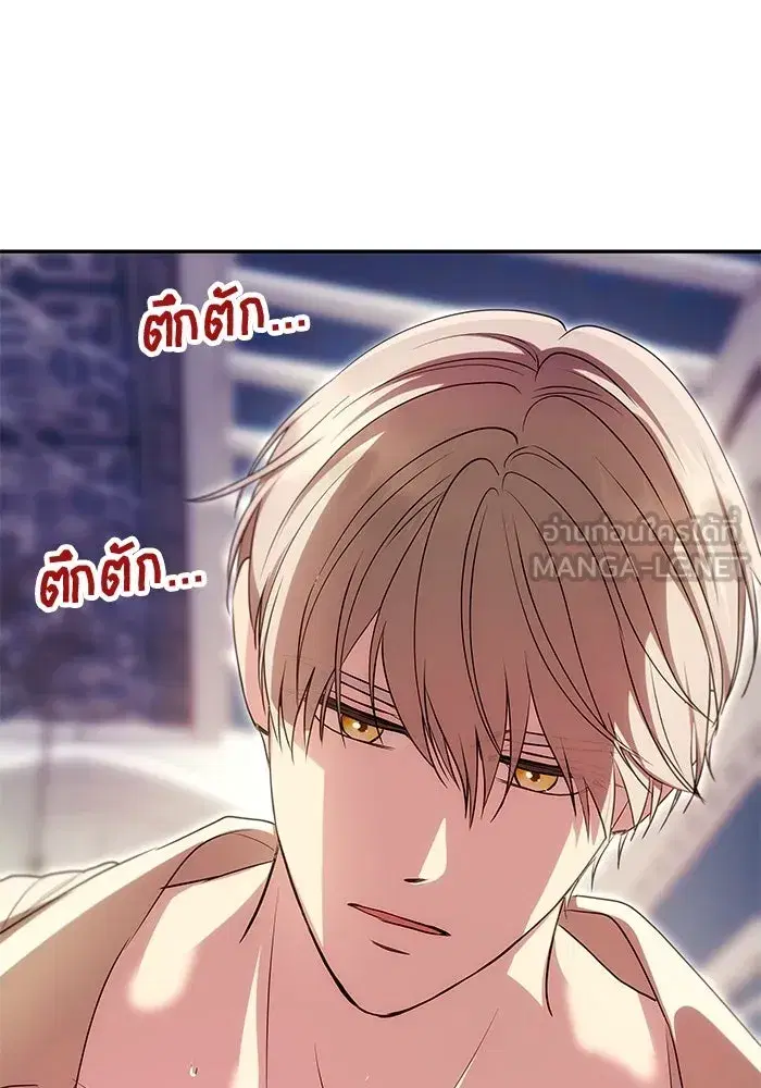 One Husband is Enough – เกมรักจับสามี ตอนที่ 10 — page 96 of 129