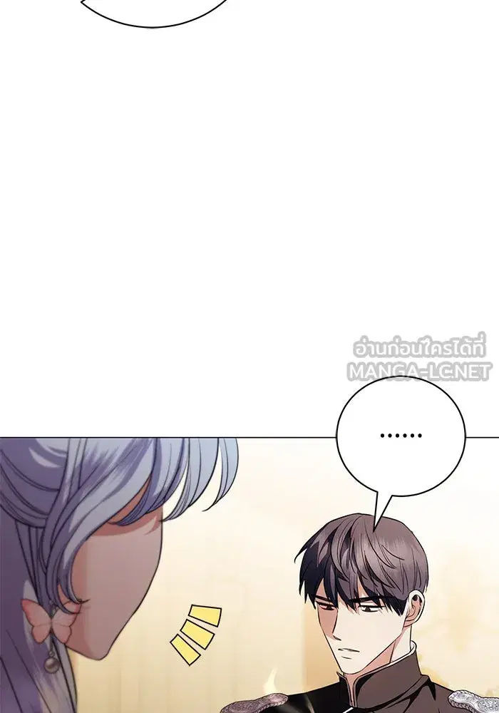 To My Husband’s Mistress ตอนที่ 42 — page 24 of 112