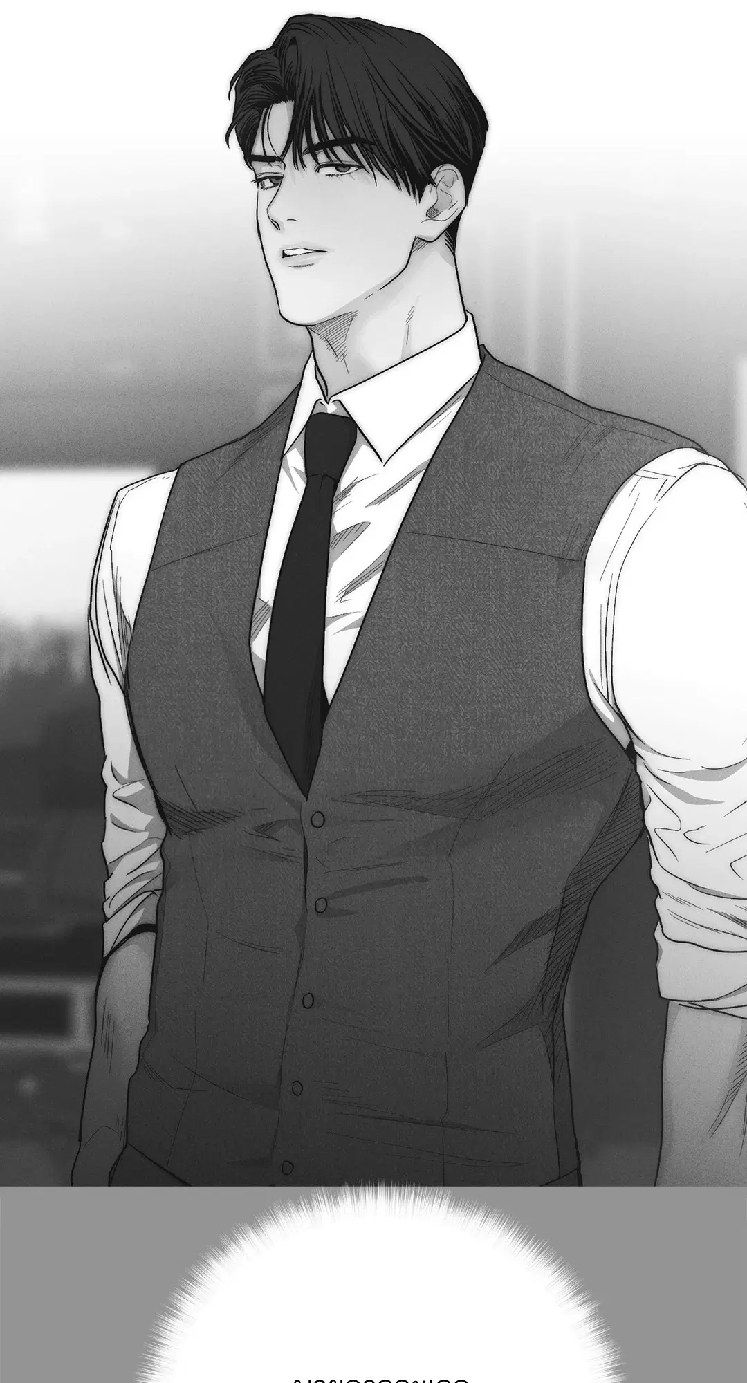 PAYBACK ตอนที่ 58 — page 4 of 80