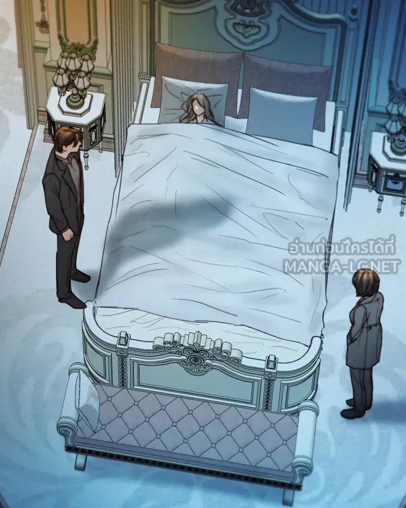 Serena ตอนที่ 124 — page 3 of 121