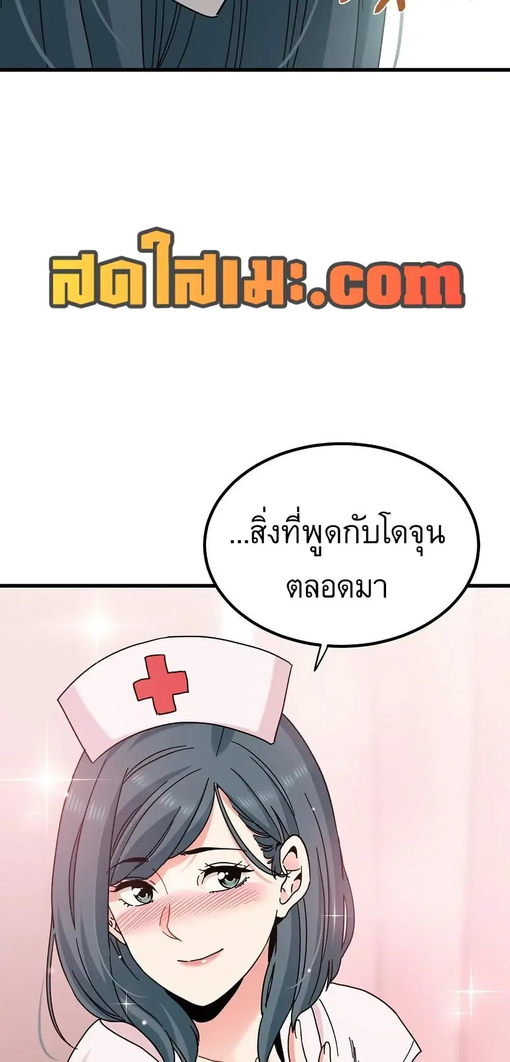 The Turning Point ตอนที่ 131 — page 78 of 80