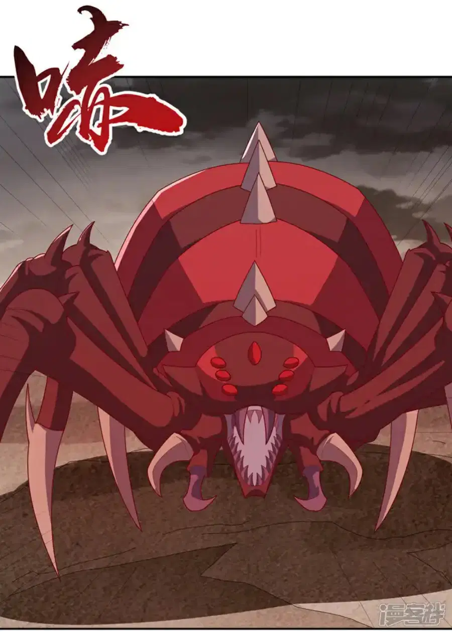 Wu Ni ตอนที่ 428 — page 16 of 36