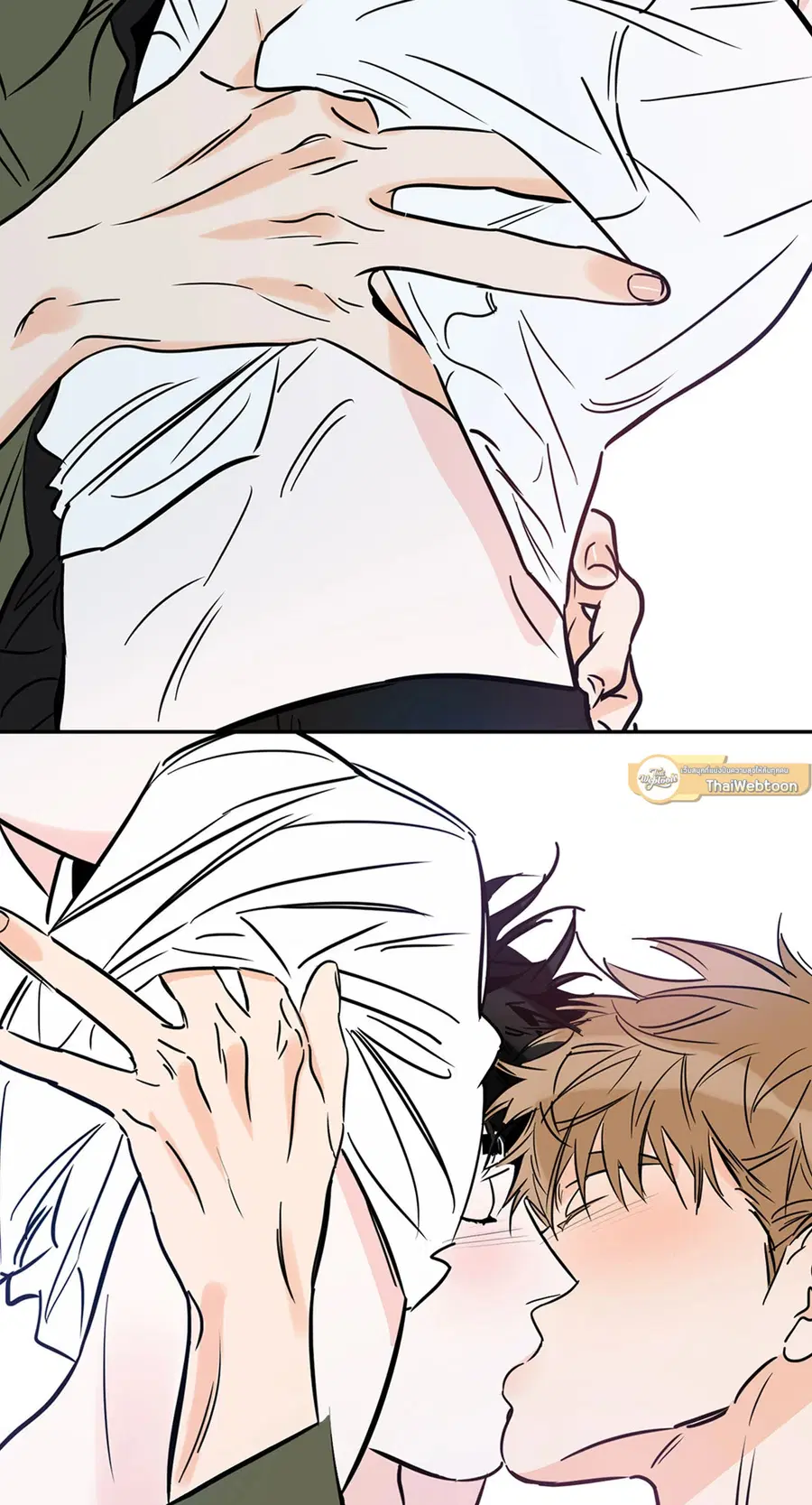 Lucky Paradise ตอนที่ 73 — page 7 of 49