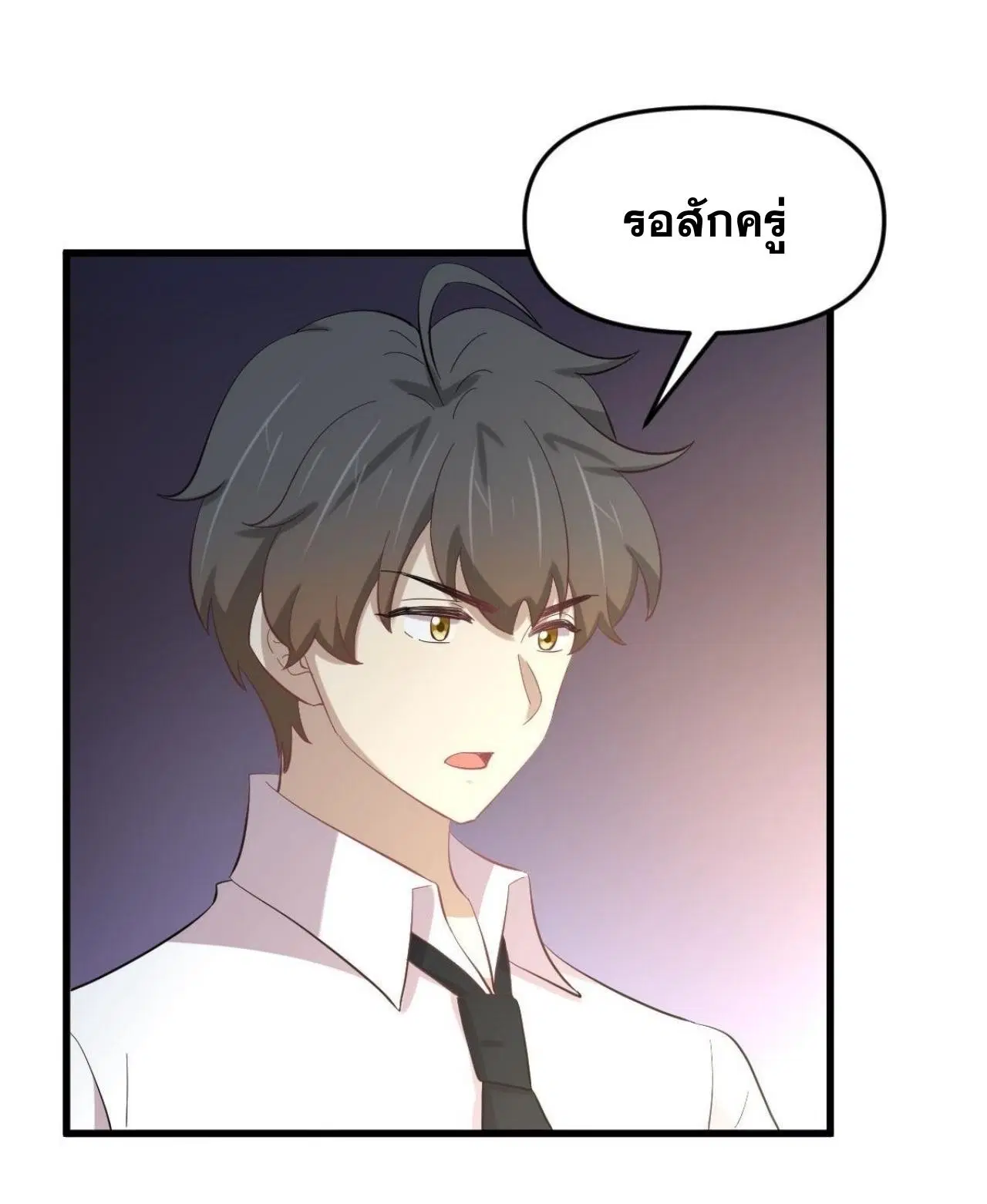 Immortal Swordsman in the Reverse World ตอนที่ 327 — page 32 of 40