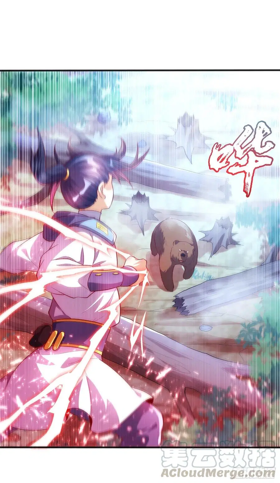 Wu Ni ตอนที่ 51 — page 35 of 44