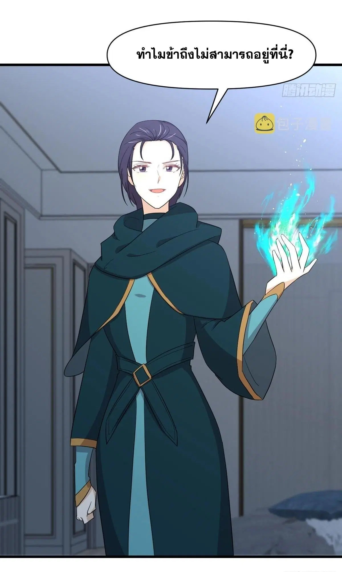 Immortal Swordsman in the Reverse World ตอนที่ 346 — page 35 of 50