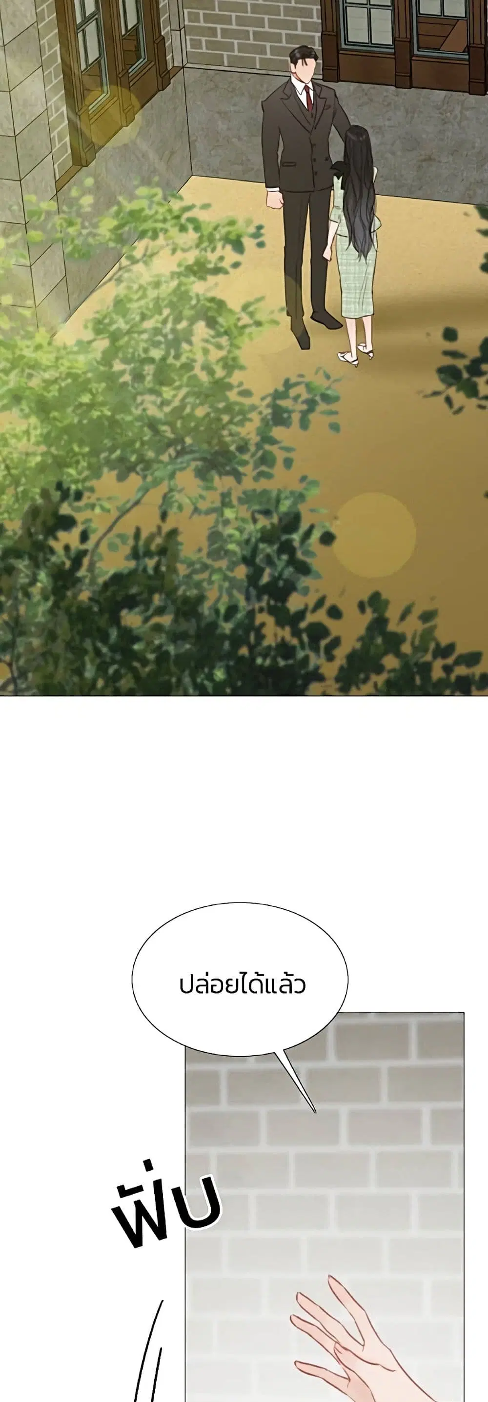 Serena ตอนที่ 35 — page 3 of 62