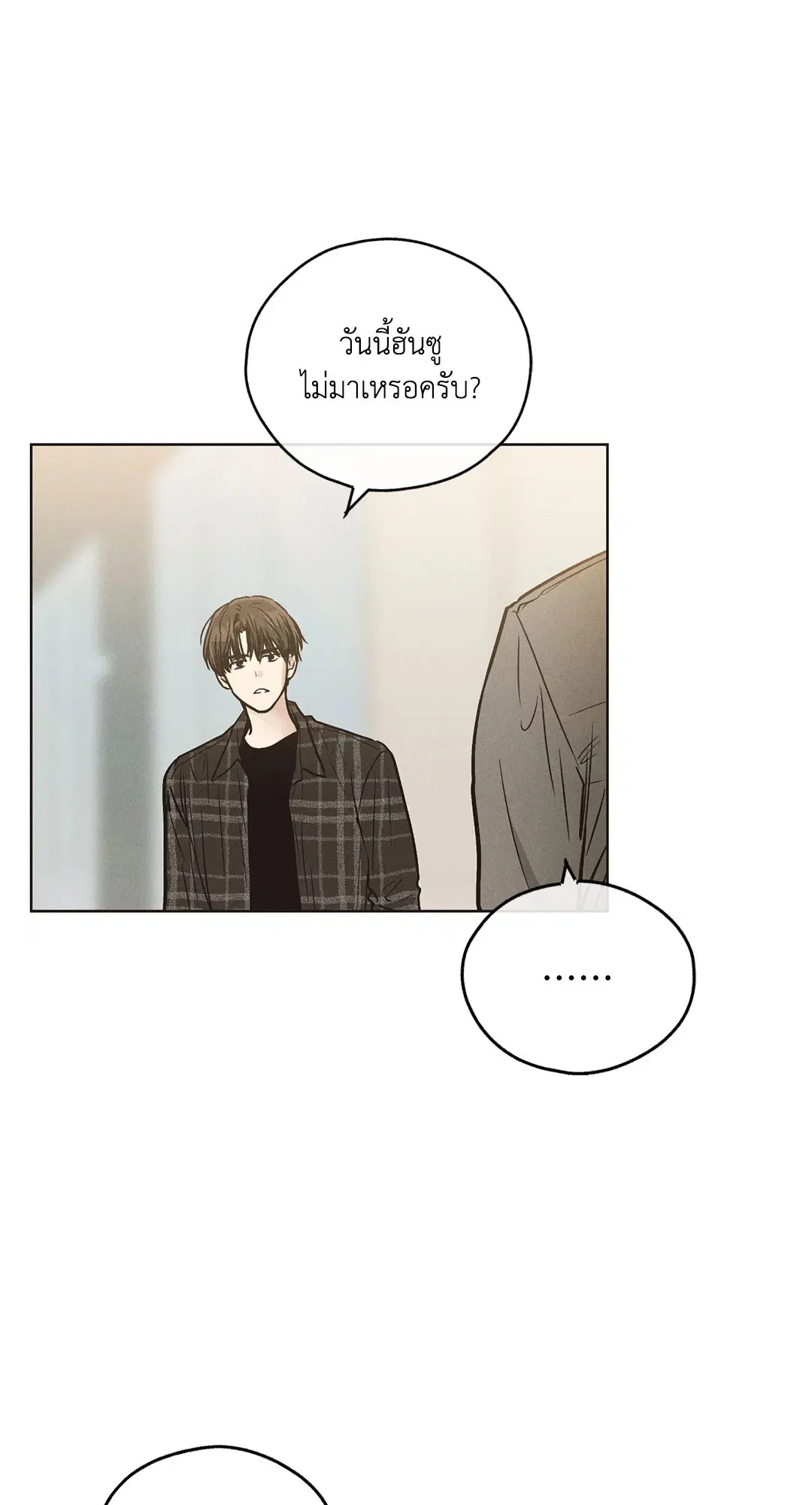 PAYBACK ตอนที่ 29 — page 28 of 95