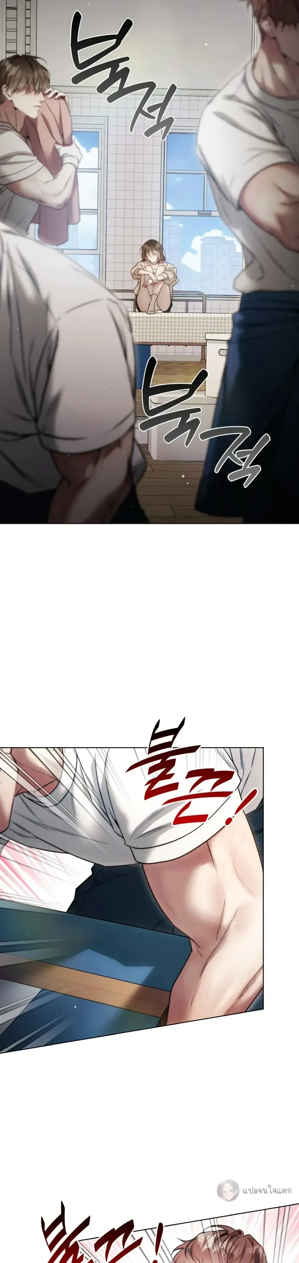 Surrounded by Movers – เมื่อฉันถูกพนักงานขนย้ายรุมล้อม ตอนที่ 1 — page 21 of 33