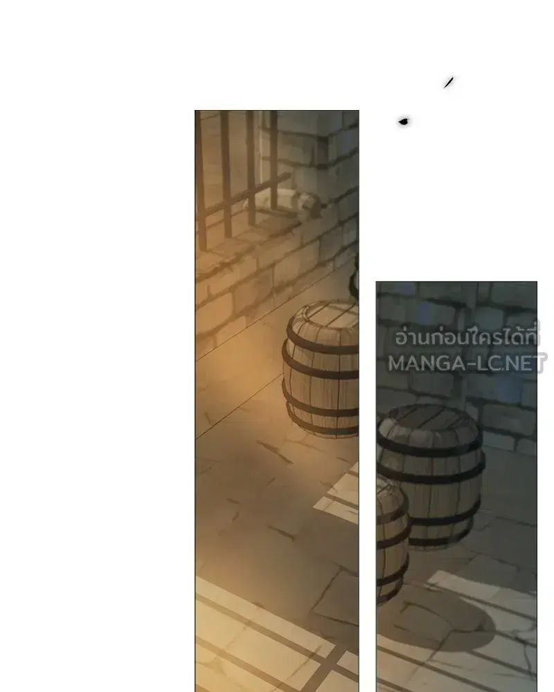 Serena ตอนที่ 115 — page 90 of 135