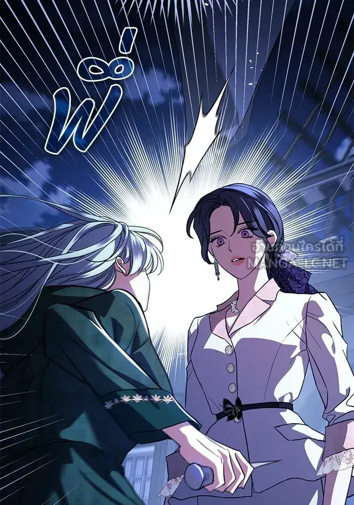 To My Husband’s Mistress ตอนที่ 113 — page 99 of 125