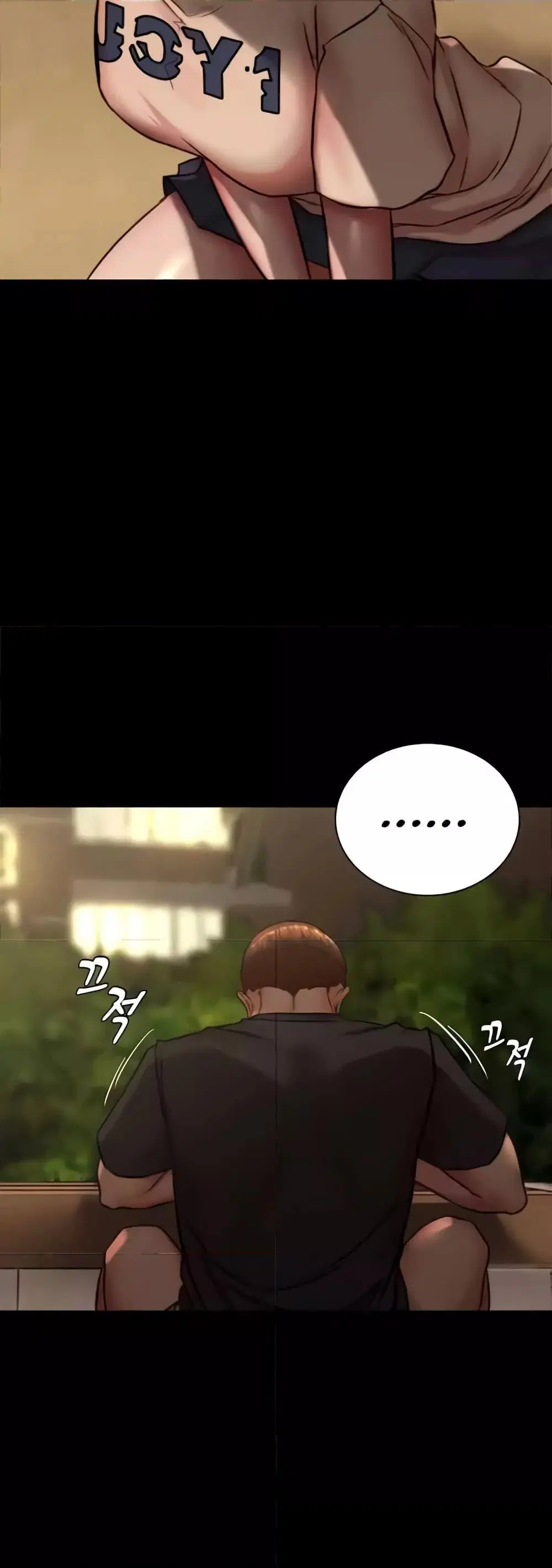 Panty Note ตอนที่ 194 — page 46 of 51