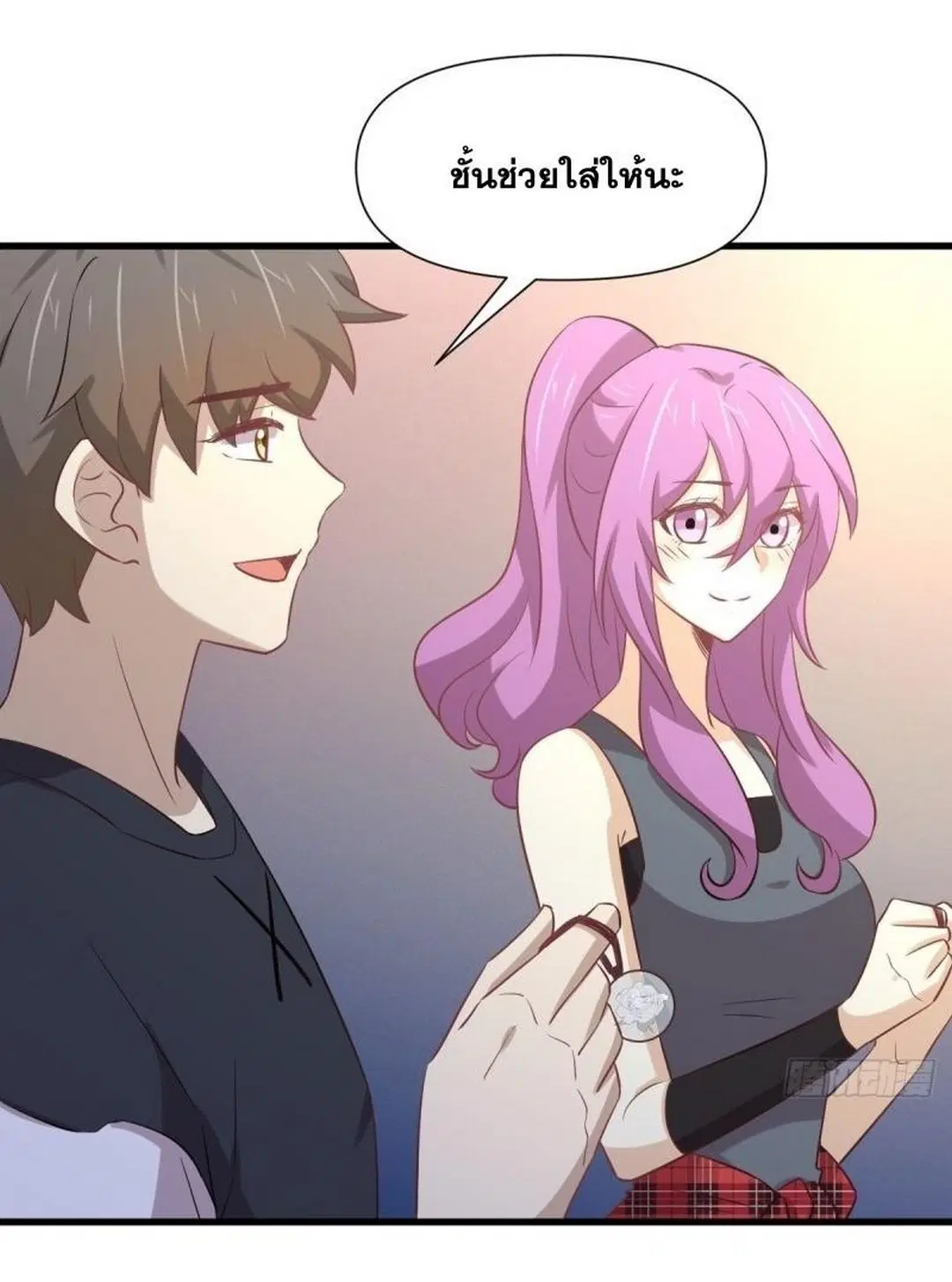 Immortal Swordsman in the Reverse World ตอนที่ 238 — page 27 of 44