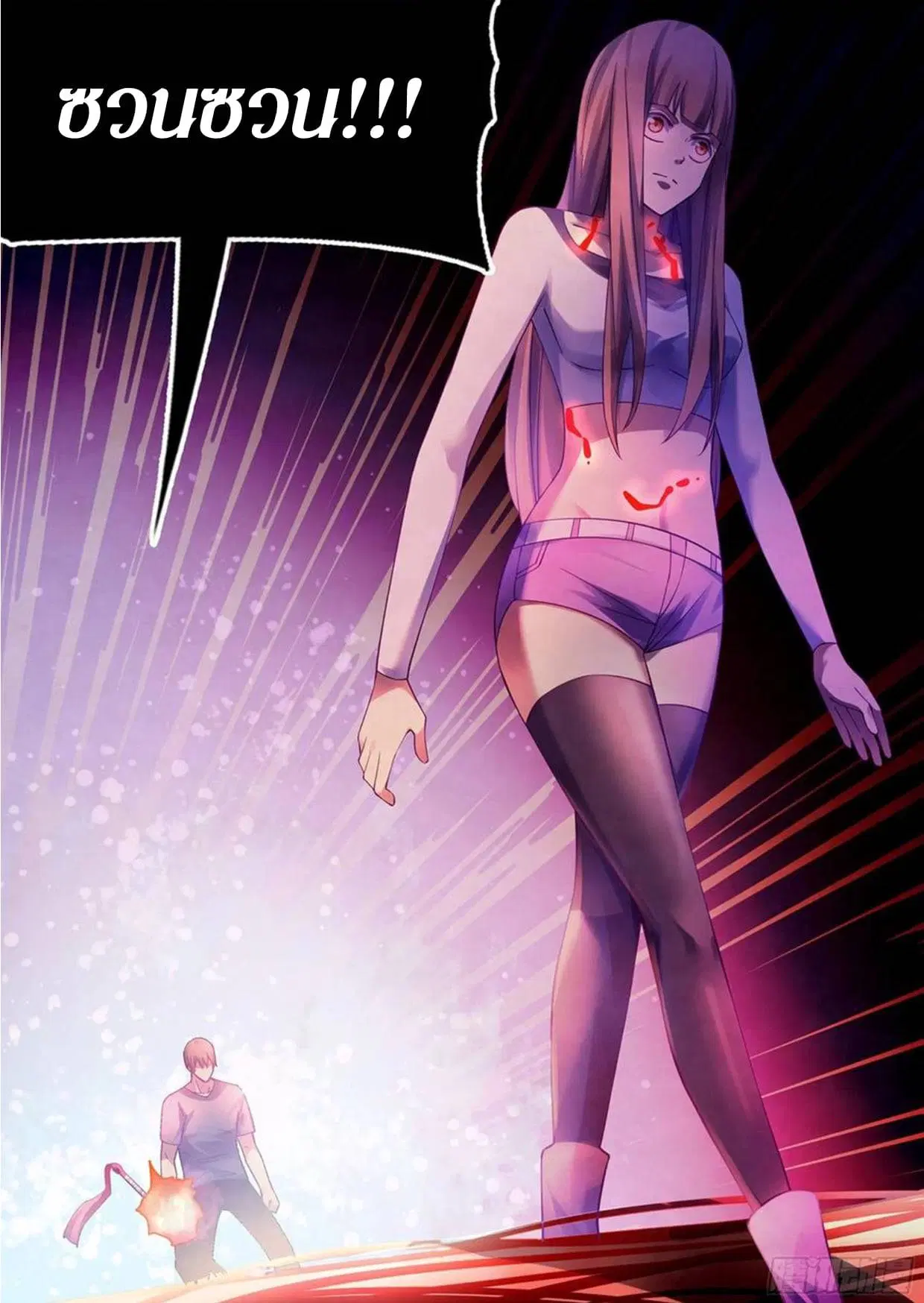 The Last Human ตอนที่ 291.295 — page 51 of 81