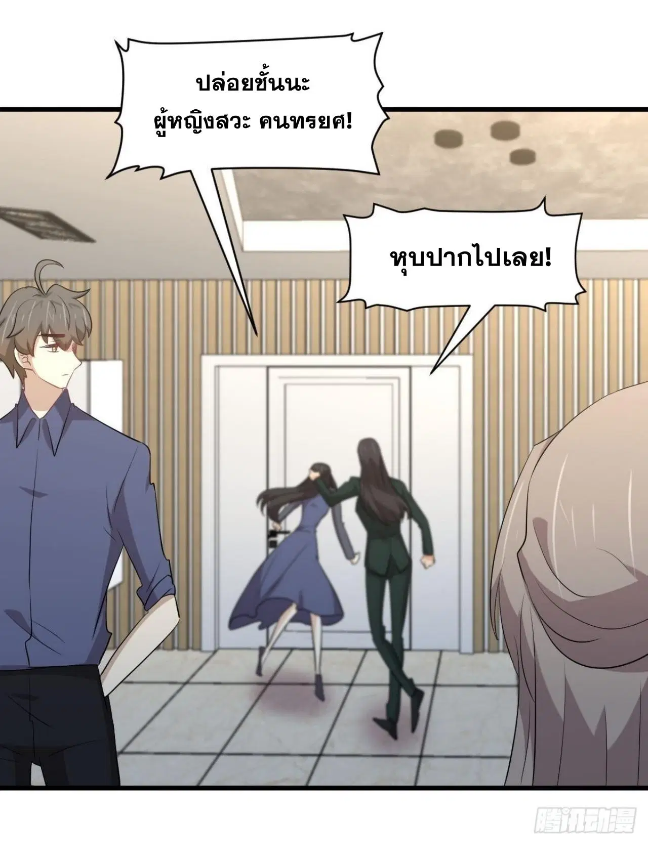 Immortal Swordsman in the Reverse World ตอนที่ 321 — page 42 of 44