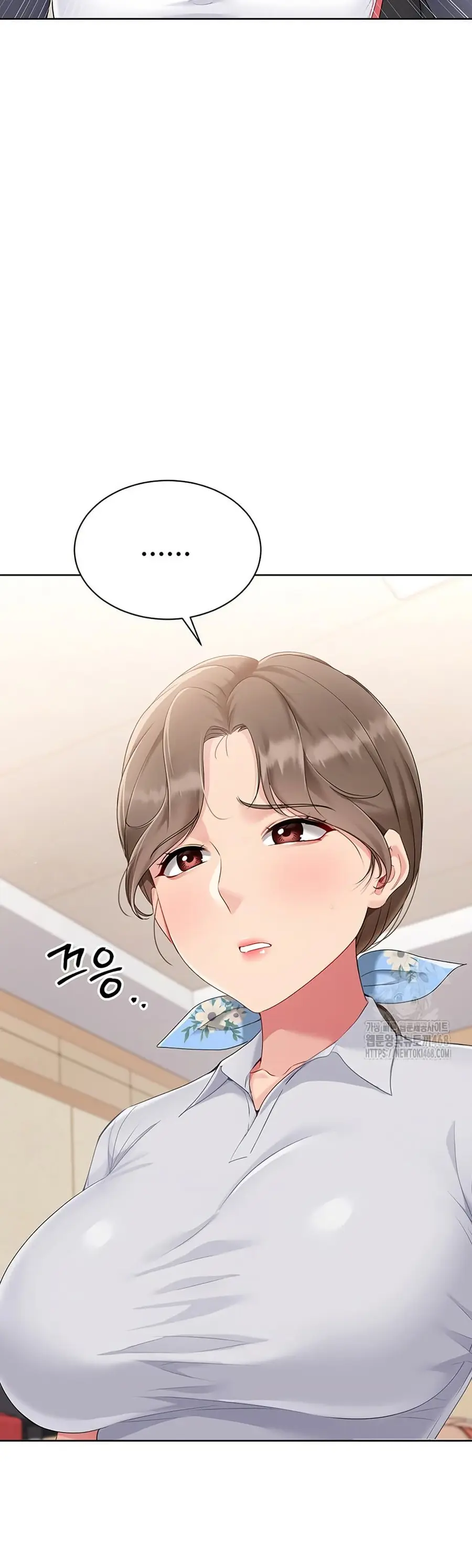 Set Up ตอนที่ 37 — page 13 of 51