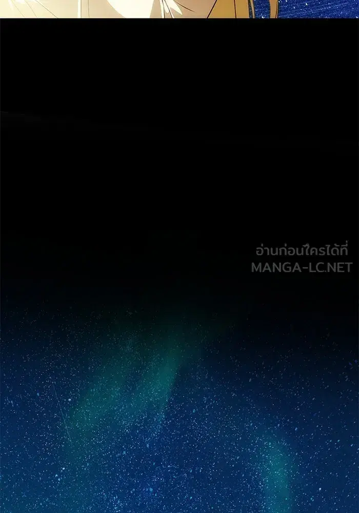 One Husband is Enough – เกมรักจับสามี ตอนที่ 59 — page 66 of 178