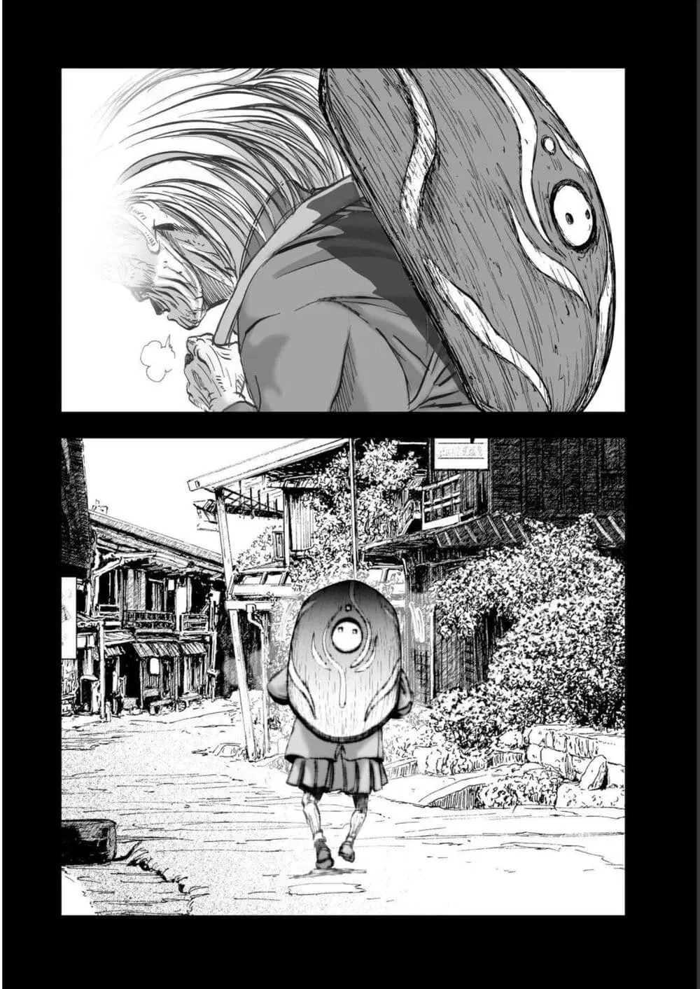 Mura Matsuri ตอนที่ 1920 — page 18 of 20