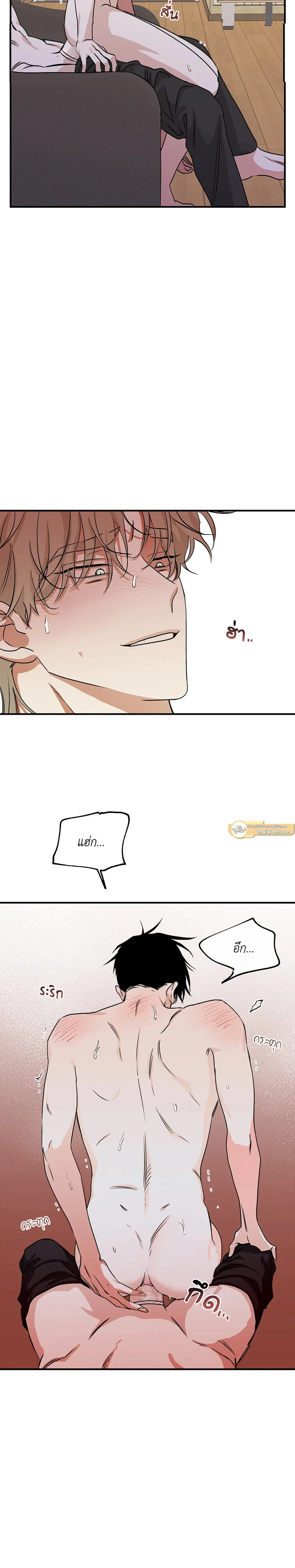Low Tide in Twilight ตอนที่ 32 — page 54 of 59