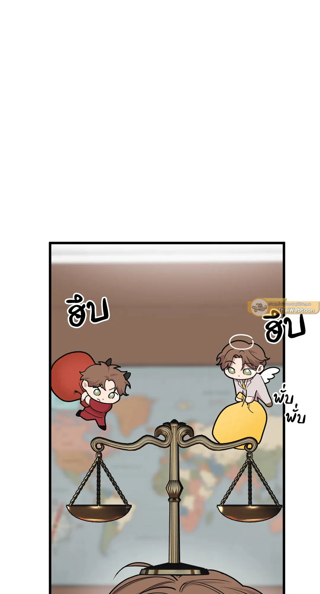Full Volume ตอนที่ 29 — page 2 of 62