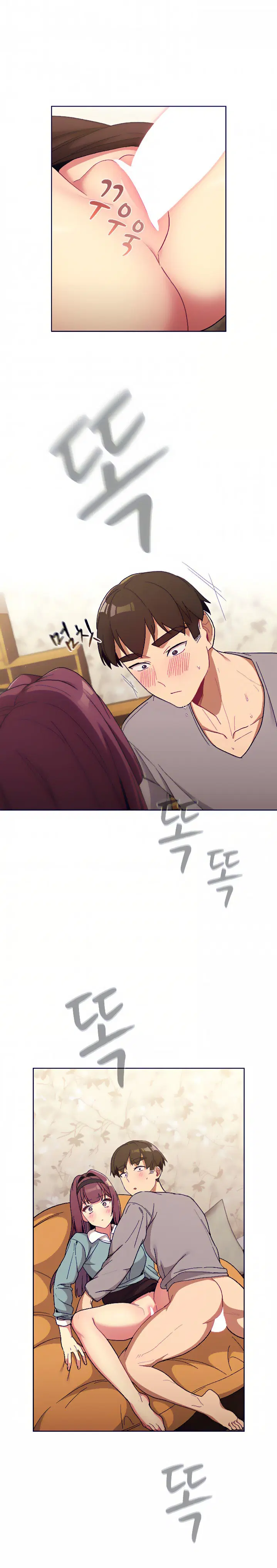 What Do I Do Now? ตอนที่ 25 — page 8 of 20