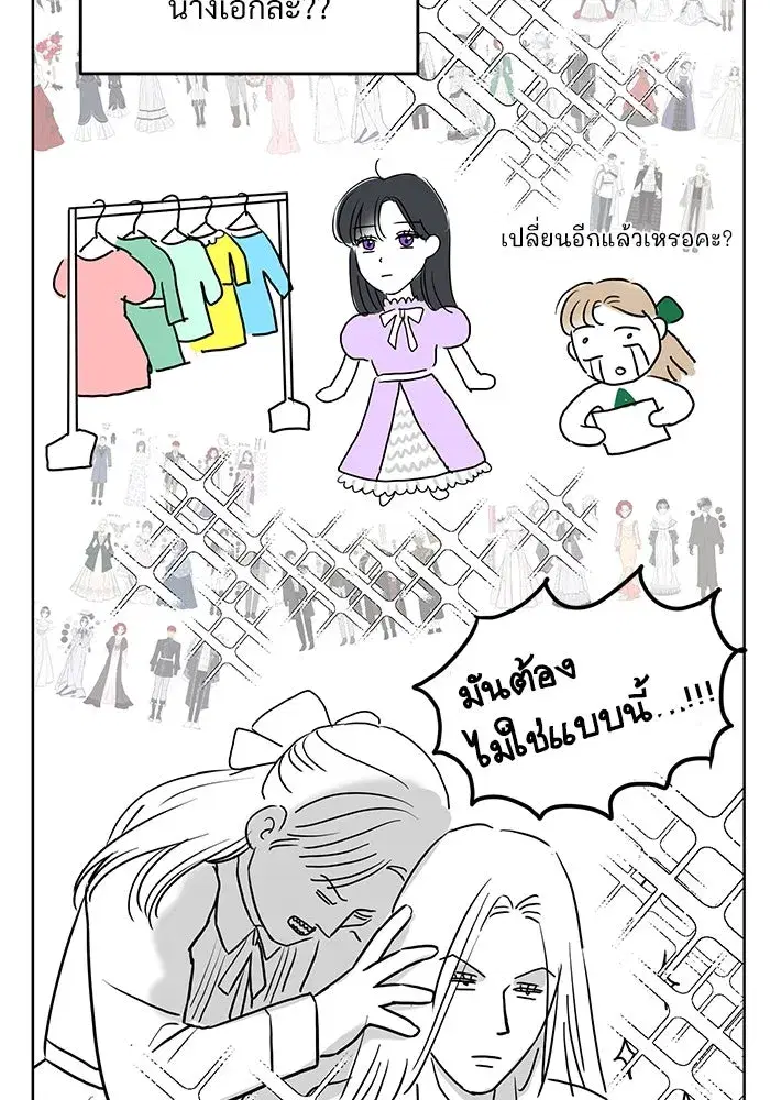 To My Husband’s Mistress ตอนที่ 48.5 — page 11 of 14