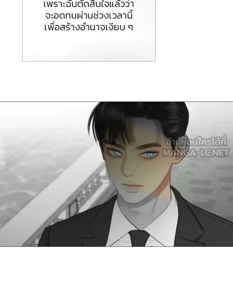 Serena ตอนที่ 79 — page 18 of 150