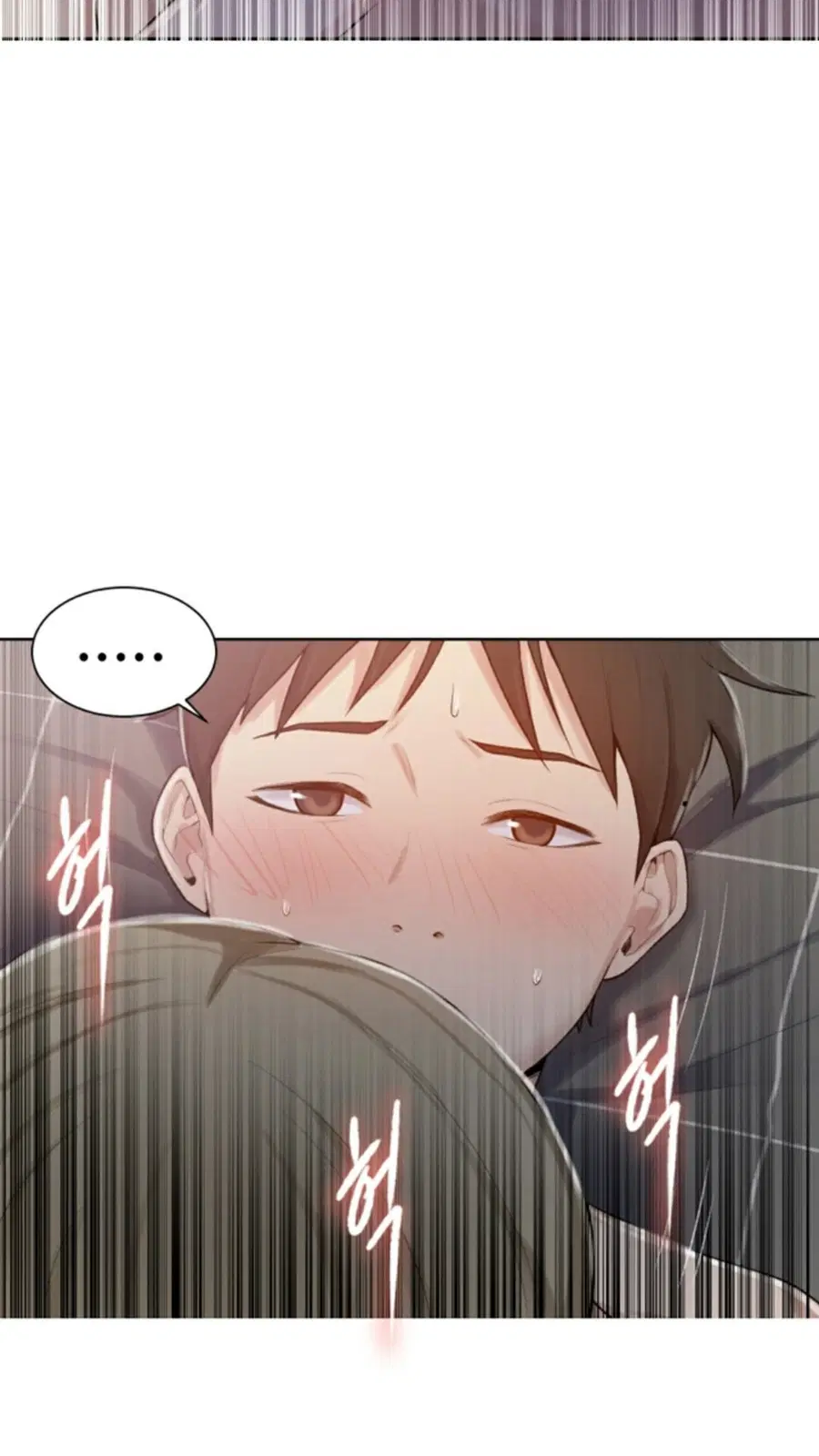 Secret Class ตอนที่ 12 — page 19 of 75