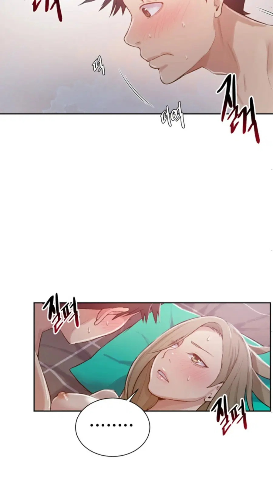 Secret Class ตอนที่ 12 — page 41 of 75