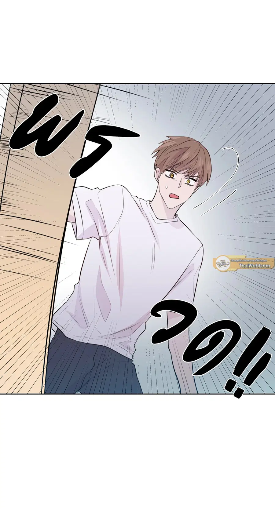 A Man of Virtue ตอนที่ 78 — page 49 of 56