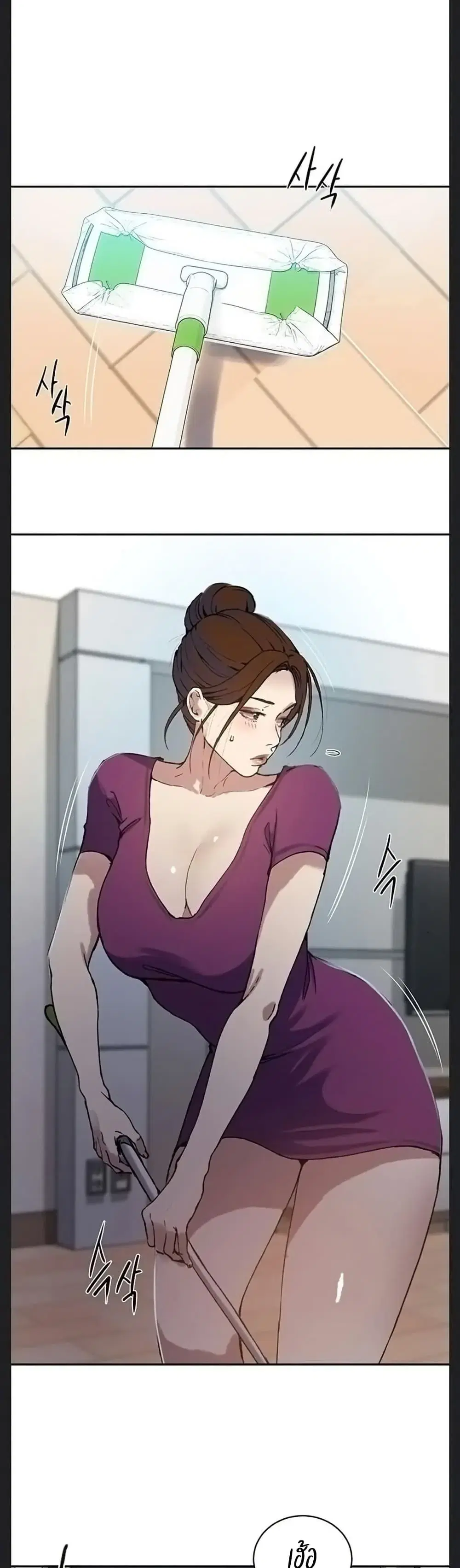 Secret Class ตอนที่ 307 — page 16 of 40