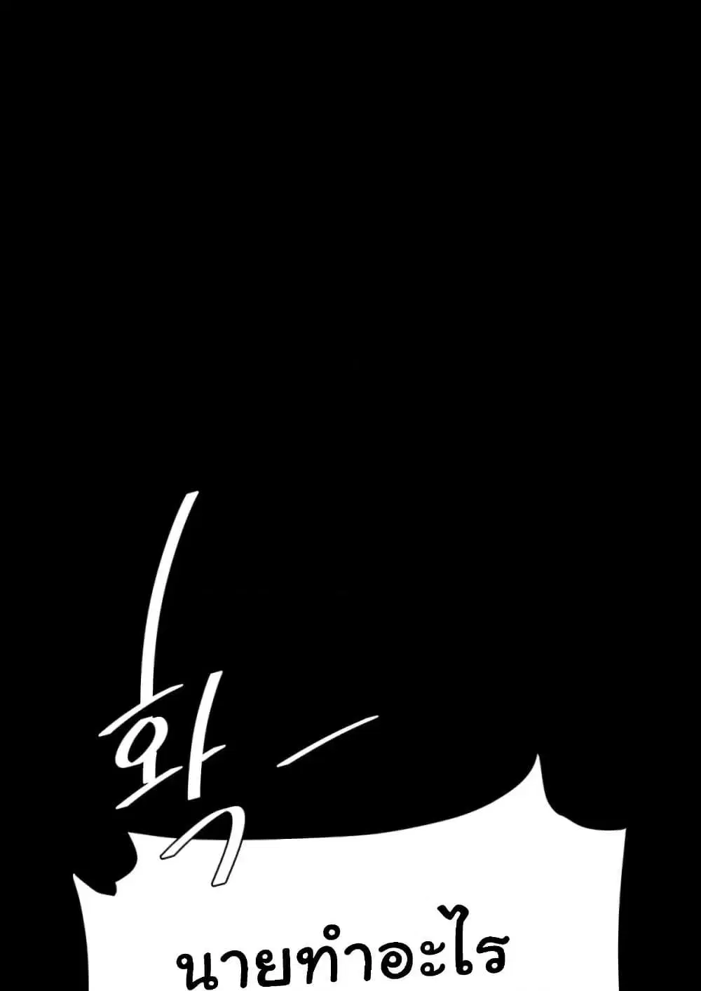 Go Ahead Mom ตอนที่ 92 — page 39 of 171
