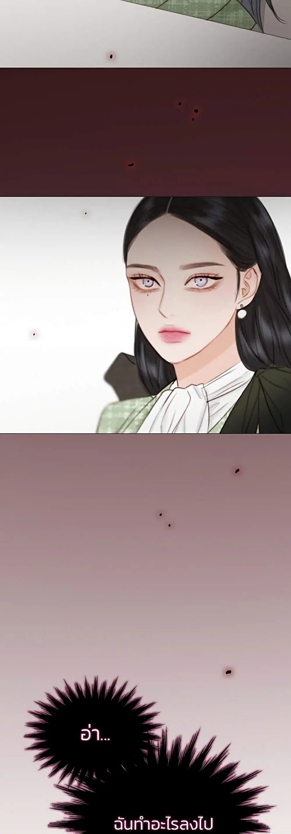 Serena ตอนที่ 34 — page 28 of 62