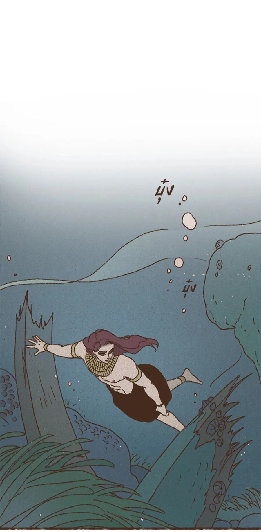 ENNEAD ตอนที่ 83 — page 4 of 22