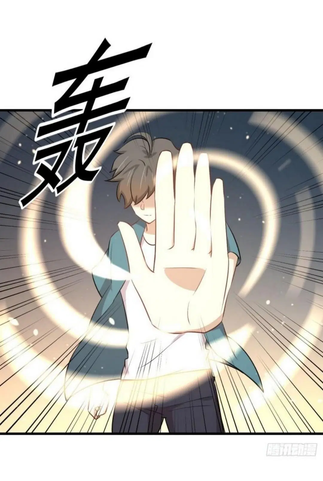 Immortal Swordsman in the Reverse World ตอนที่ 278 — page 16 of 37