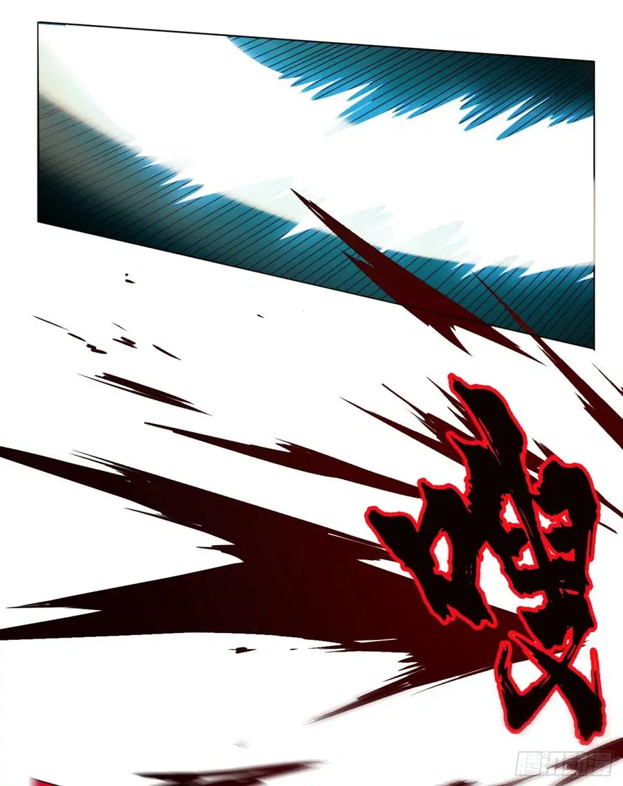 Wu Ni ตอนที่ 29 — page 6 of 48