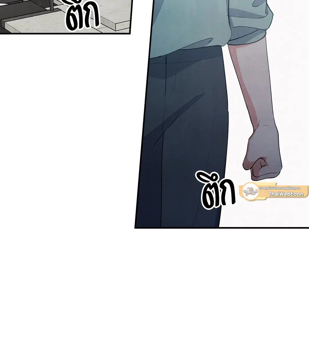 Roses and Champagne ตอนที่ 57 — page 5 of 63