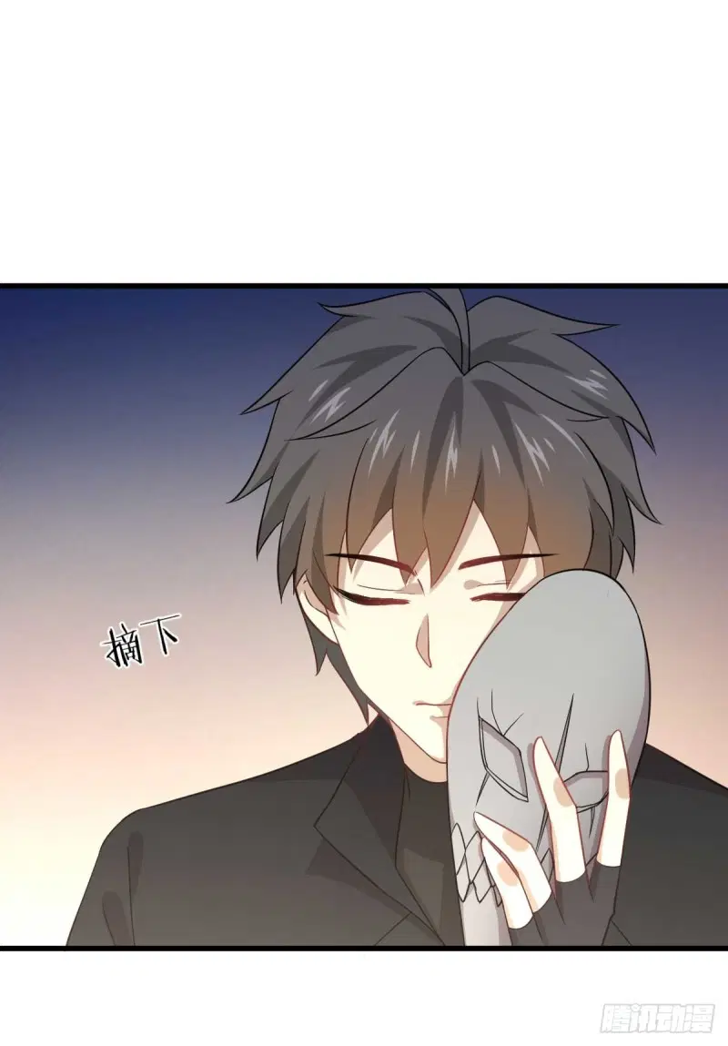 Immortal Swordsman in the Reverse World ตอนที่ 85 — page 20 of 47