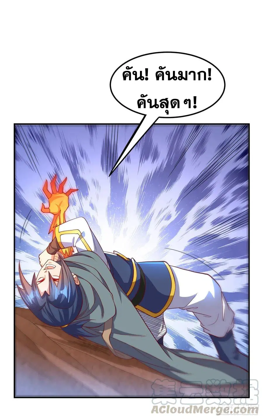 Wu Ni ตอนที่ 142 — page 29 of 35