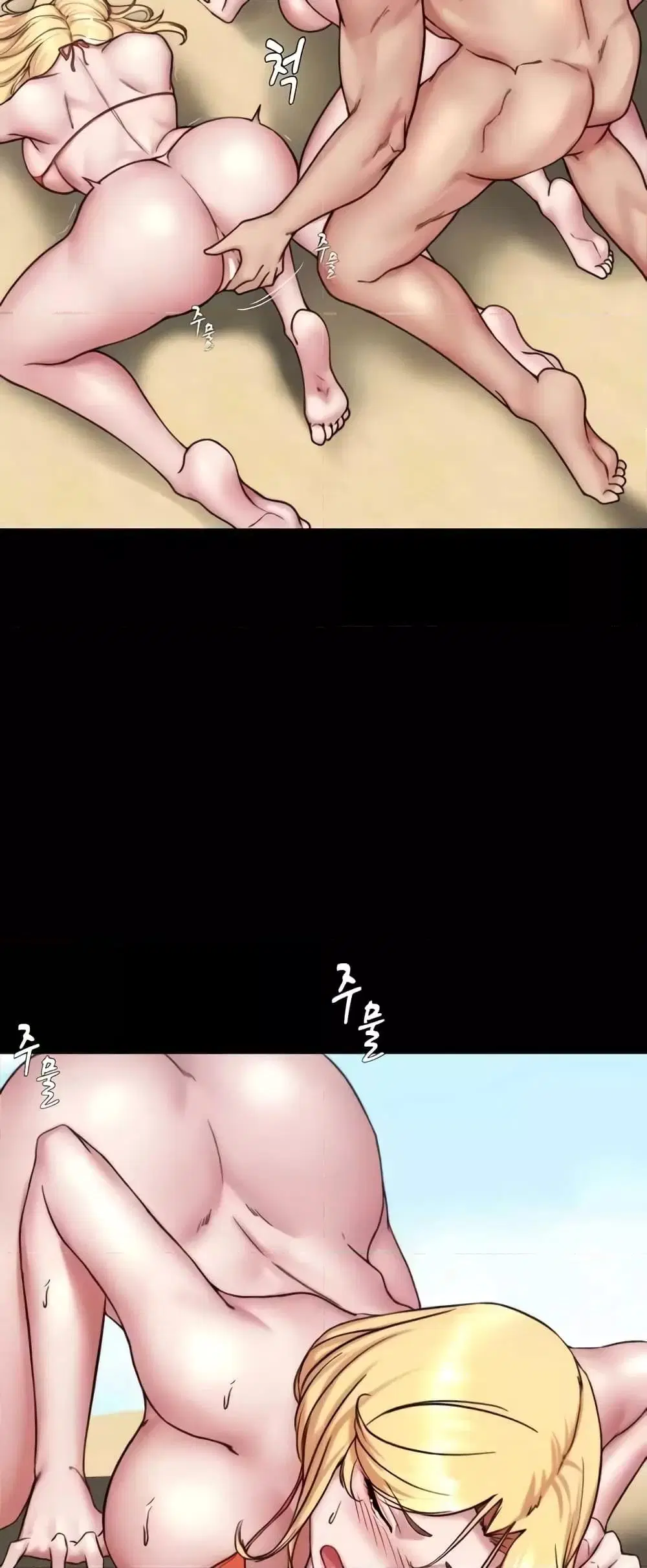 Panty Note ตอนที่ 177 — page 40 of 61