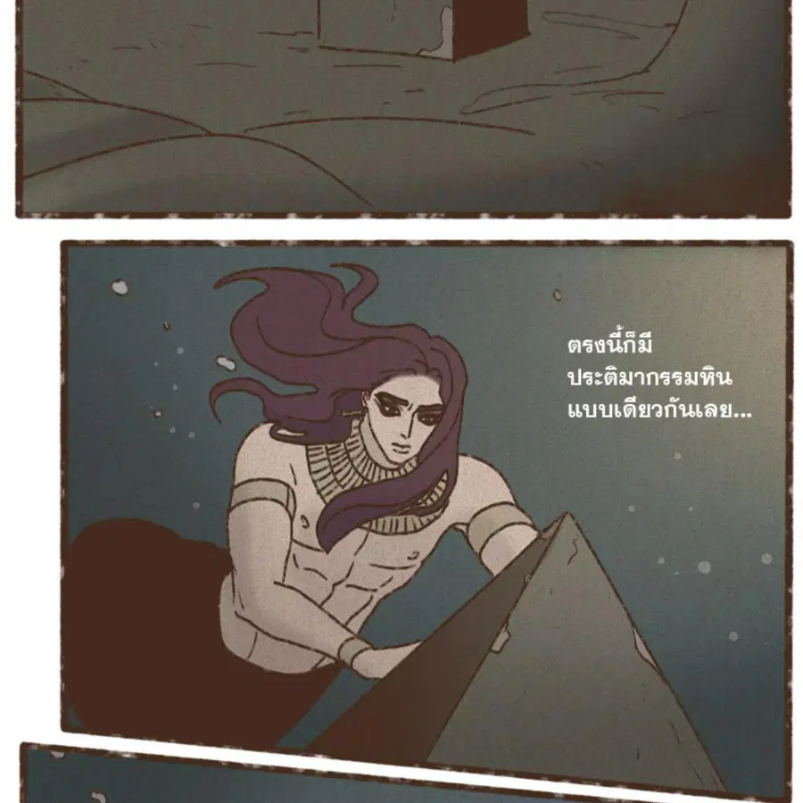 ENNEAD ตอนที่ 91 — page 29 of 65