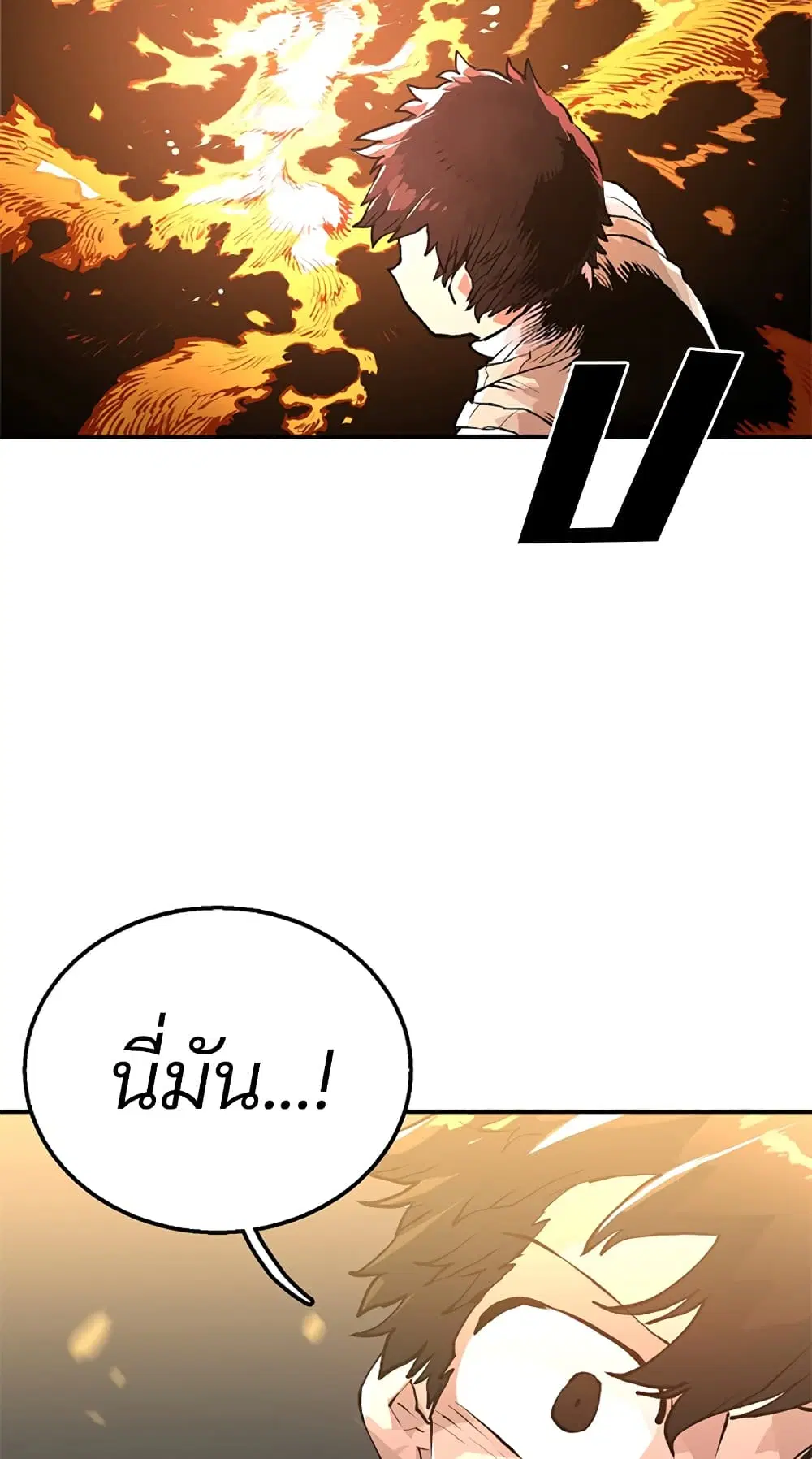 The Player ตอนที่ 3 — page 101 of 108